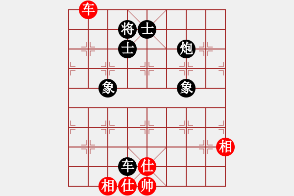 象棋棋譜圖片：空空空(8段)-和-聯(lián)眾中神通(6段) - 步數(shù)：130 