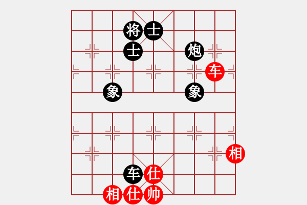 象棋棋譜圖片：空空空(8段)-和-聯(lián)眾中神通(6段) - 步數(shù)：140 