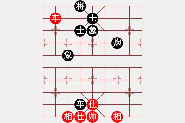 象棋棋譜圖片：空空空(8段)-和-聯(lián)眾中神通(6段) - 步數(shù)：150 