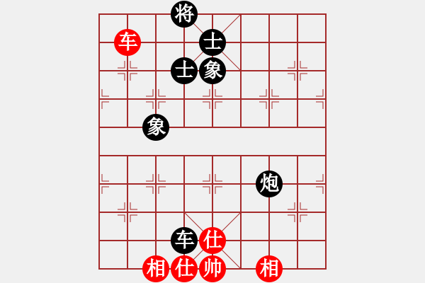 象棋棋譜圖片：空空空(8段)-和-聯(lián)眾中神通(6段) - 步數(shù)：160 