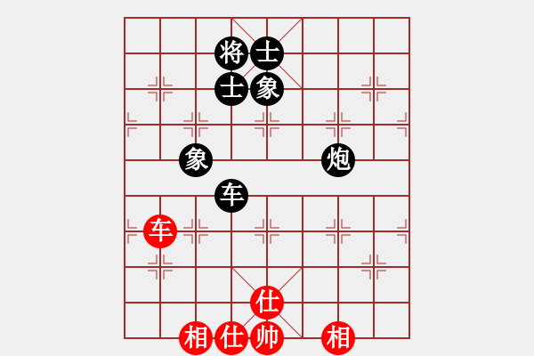 象棋棋譜圖片：空空空(8段)-和-聯(lián)眾中神通(6段) - 步數(shù)：180 