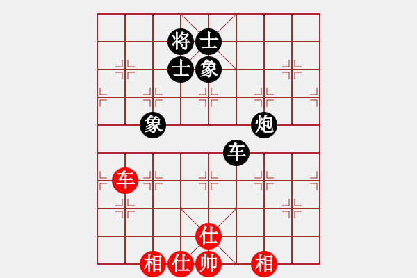 象棋棋譜圖片：空空空(8段)-和-聯(lián)眾中神通(6段) - 步數(shù)：190 