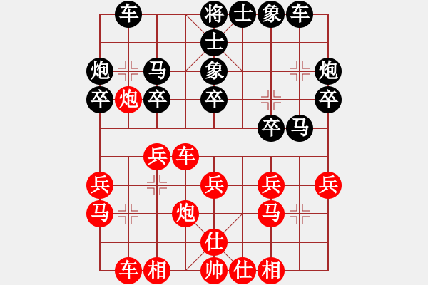 象棋棋譜圖片：空空空(8段)-和-聯(lián)眾中神通(6段) - 步數(shù)：20 