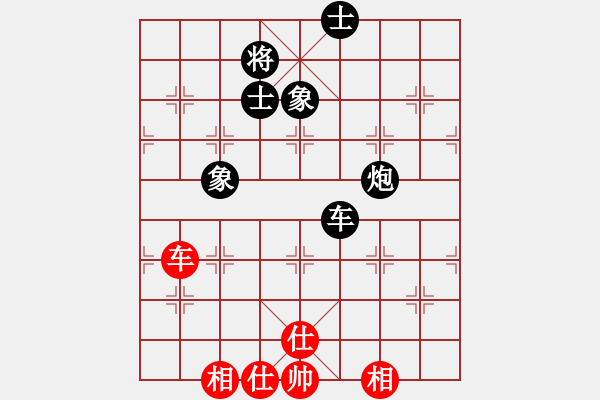 象棋棋譜圖片：空空空(8段)-和-聯(lián)眾中神通(6段) - 步數(shù)：200 