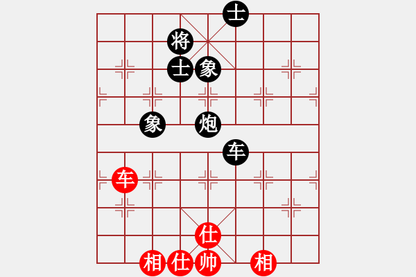 象棋棋譜圖片：空空空(8段)-和-聯(lián)眾中神通(6段) - 步數(shù)：210 