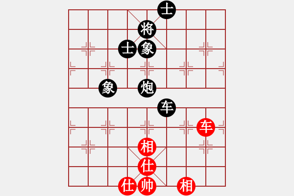 象棋棋譜圖片：空空空(8段)-和-聯(lián)眾中神通(6段) - 步數(shù)：220 