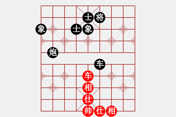 象棋棋譜圖片：空空空(8段)-和-聯(lián)眾中神通(6段) - 步數(shù)：230 