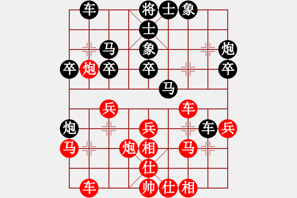 象棋棋譜圖片：空空空(8段)-和-聯(lián)眾中神通(6段) - 步數(shù)：30 