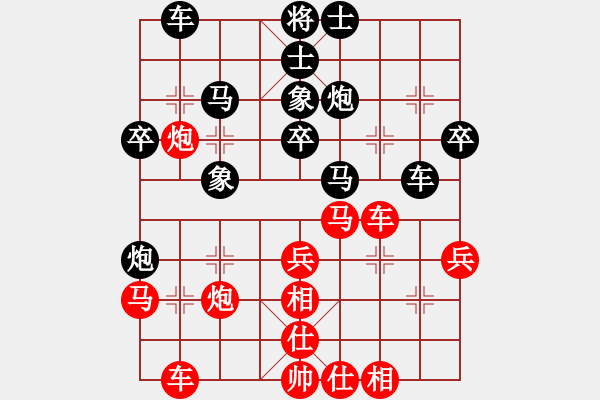 象棋棋譜圖片：空空空(8段)-和-聯(lián)眾中神通(6段) - 步數(shù)：40 