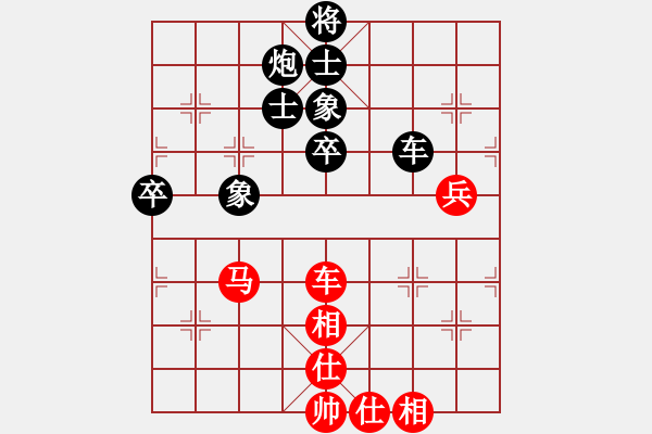 象棋棋譜圖片：空空空(8段)-和-聯(lián)眾中神通(6段) - 步數(shù)：70 