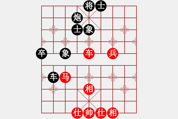 象棋棋譜圖片：空空空(8段)-和-聯(lián)眾中神通(6段) - 步數(shù)：80 