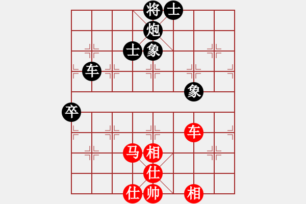 象棋棋譜圖片：空空空(8段)-和-聯(lián)眾中神通(6段) - 步數(shù)：90 