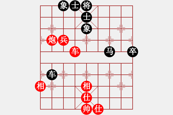 象棋棋谱图片：115 吕钦和李来群(25-3-1991) - 步数：80 