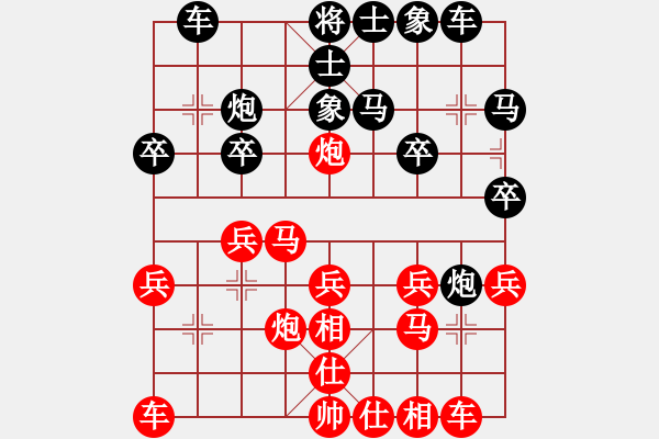 象棋棋谱图片：风火神龙(3段)-胜-铁笔(7段) - 步数：20 