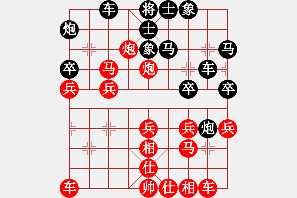 象棋棋谱图片：风火神龙(3段)-胜-铁笔(7段) - 步数：30 