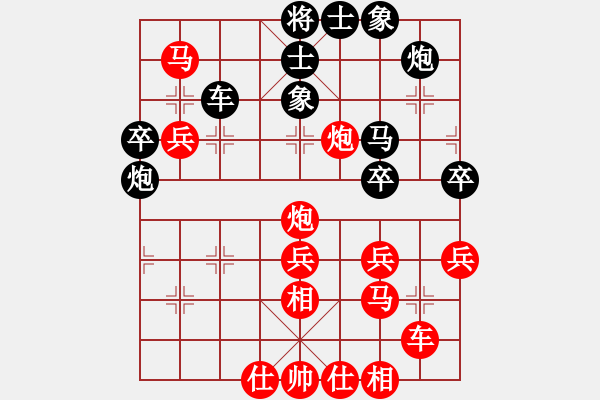 象棋棋谱图片：风火神龙(3段)-胜-铁笔(7段) - 步数：50 
