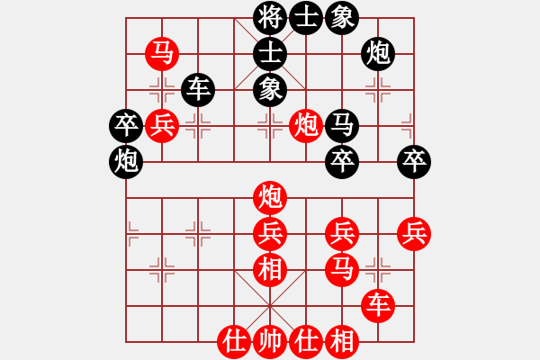 象棋棋譜圖片：風火神龍(3段)-勝-鐵筆(7段) - 步數(shù)：50 