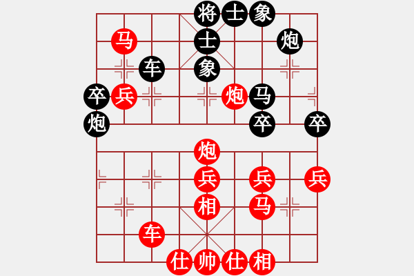 象棋棋谱图片：风火神龙(3段)-胜-铁笔(7段) - 步数：51 
