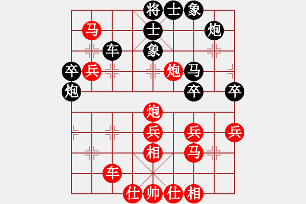 象棋棋譜圖片：風火神龍(3段)-勝-鐵筆(7段) - 步數(shù)：51 