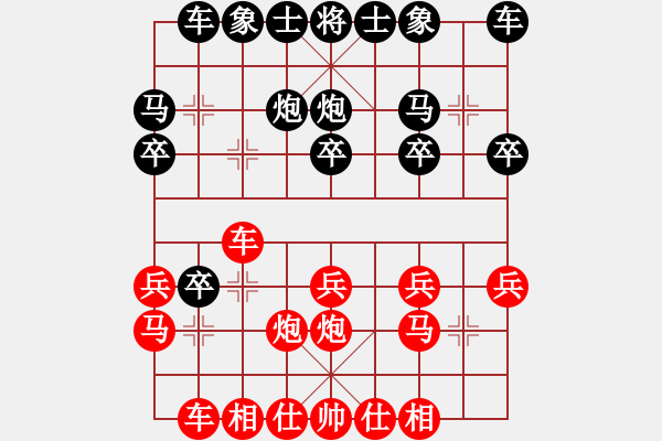 象棋棋譜圖片：再戰(zhàn)江湖(9級(jí))-負(fù)-帥泡妞謹(jǐn)腎(3段) - 步數(shù)：20 