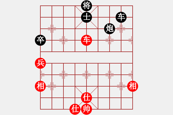 象棋棋譜圖片：星月無名(北斗)-和-玫瑰心語(北斗) - 步數(shù)：100 