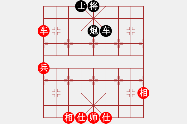 象棋棋譜圖片：星月無名(北斗)-和-玫瑰心語(北斗) - 步數(shù)：110 