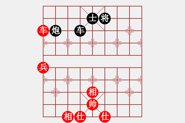 象棋棋譜圖片：星月無名(北斗)-和-玫瑰心語(北斗) - 步數(shù)：120 