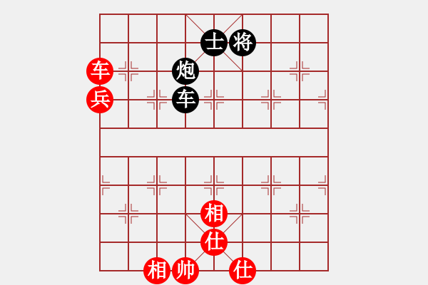 象棋棋譜圖片：星月無名(北斗)-和-玫瑰心語(北斗) - 步數(shù)：130 