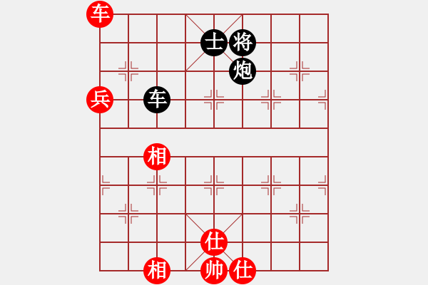 象棋棋譜圖片：星月無名(北斗)-和-玫瑰心語(北斗) - 步數(shù)：140 