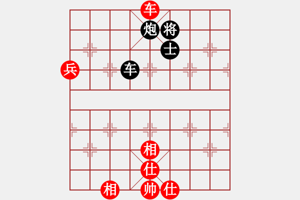 象棋棋譜圖片：星月無名(北斗)-和-玫瑰心語(北斗) - 步數(shù)：150 