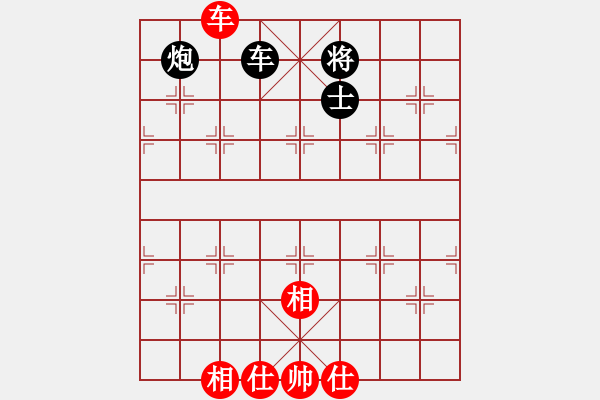 象棋棋譜圖片：星月無名(北斗)-和-玫瑰心語(北斗) - 步數(shù)：160 