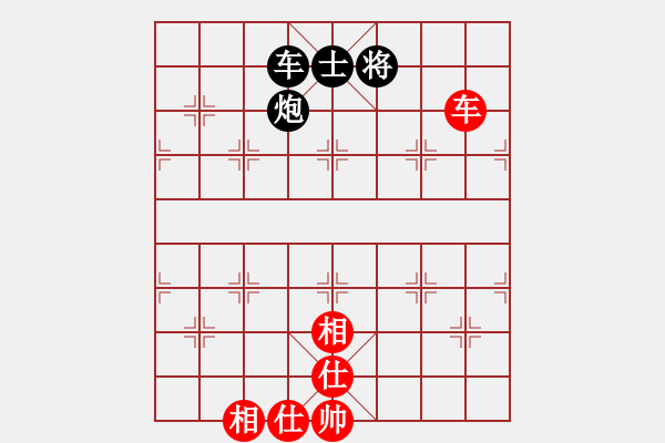 象棋棋譜圖片：星月無名(北斗)-和-玫瑰心語(北斗) - 步數(shù)：170 