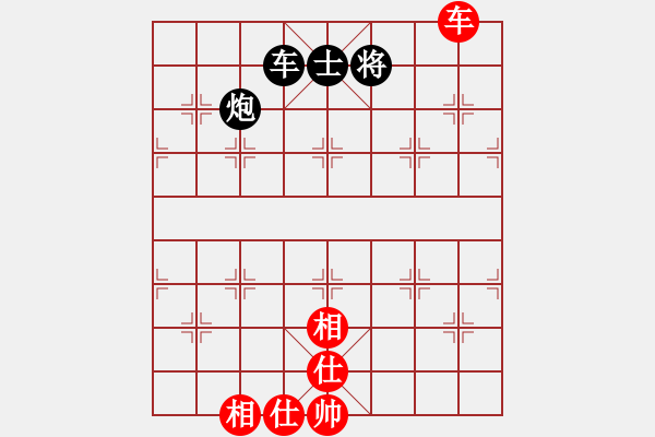 象棋棋譜圖片：星月無名(北斗)-和-玫瑰心語(北斗) - 步數(shù)：180 