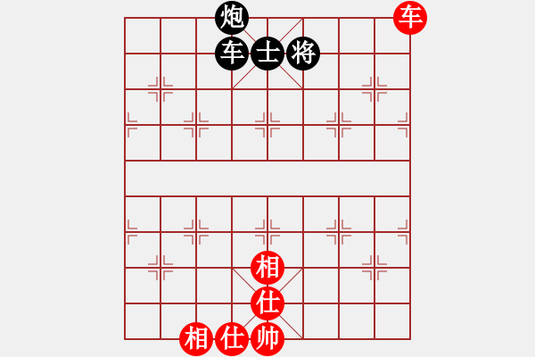 象棋棋譜圖片：星月無名(北斗)-和-玫瑰心語(北斗) - 步數(shù)：190 