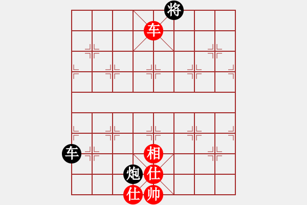 象棋棋譜圖片：星月無名(北斗)-和-玫瑰心語(北斗) - 步數(shù)：200 