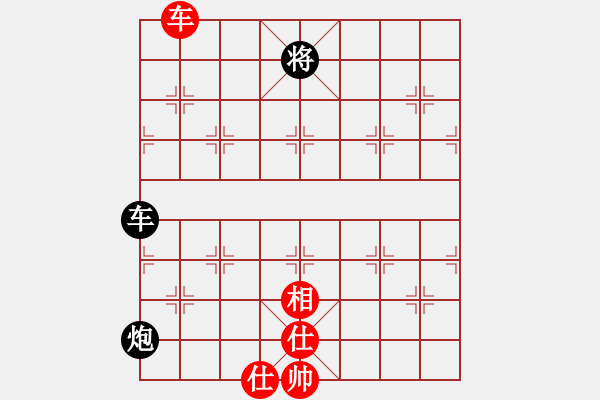 象棋棋譜圖片：星月無名(北斗)-和-玫瑰心語(北斗) - 步數(shù)：210 