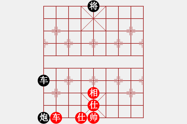 象棋棋譜圖片：星月無名(北斗)-和-玫瑰心語(北斗) - 步數(shù)：230 