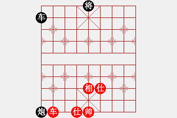 象棋棋譜圖片：星月無名(北斗)-和-玫瑰心語(北斗) - 步數(shù)：240 