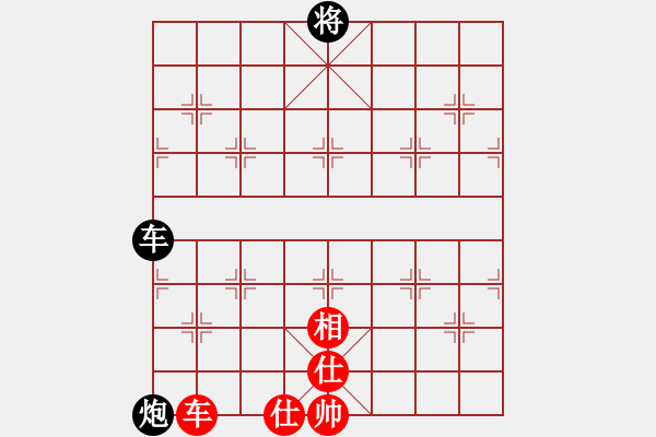 象棋棋譜圖片：星月無名(北斗)-和-玫瑰心語(北斗) - 步數(shù)：270 