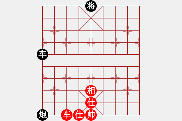 象棋棋譜圖片：星月無名(北斗)-和-玫瑰心語(北斗) - 步數(shù)：280 