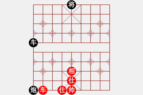 象棋棋譜圖片：星月無名(北斗)-和-玫瑰心語(北斗) - 步數(shù)：325 