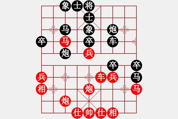 象棋棋譜圖片：星月無名(北斗)-和-玫瑰心語(北斗) - 步數(shù)：40 