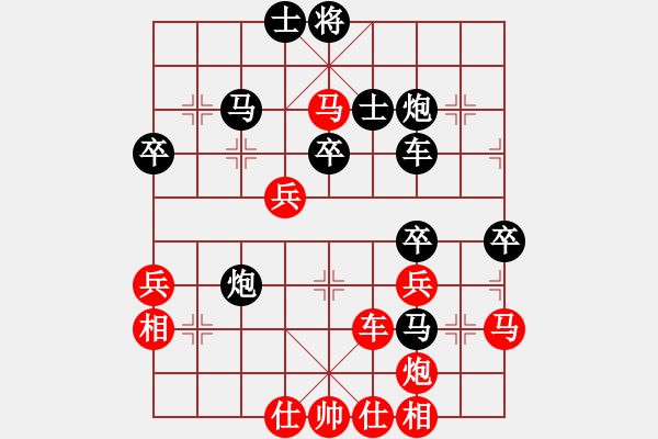 象棋棋譜圖片：星月無名(北斗)-和-玫瑰心語(北斗) - 步數(shù)：50 