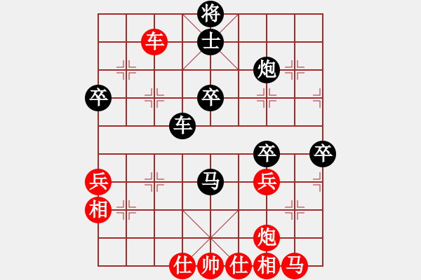 象棋棋譜圖片：星月無名(北斗)-和-玫瑰心語(北斗) - 步數(shù)：60 