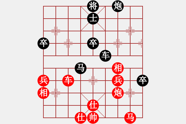 象棋棋譜圖片：星月無名(北斗)-和-玫瑰心語(北斗) - 步數(shù)：70 