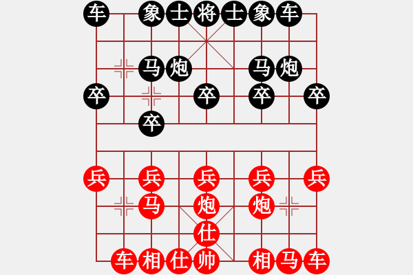 象棋棋譜圖片：噯你捯藋 負(fù) ◤∷安德貝勒∷◥ - 步數(shù)：10 