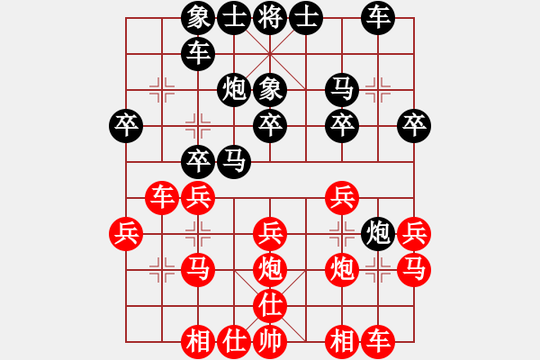 象棋棋譜圖片：噯你捯藋 負(fù) ◤∷安德貝勒∷◥ - 步數(shù)：20 