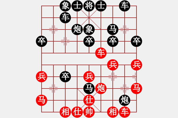 象棋棋譜圖片：噯你捯藋 負(fù) ◤∷安德貝勒∷◥ - 步數(shù)：30 