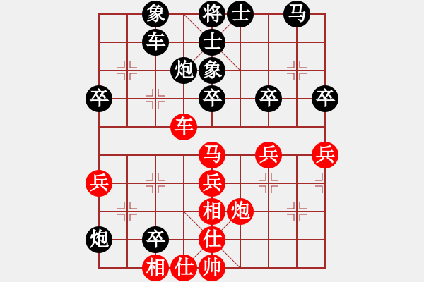 象棋棋譜圖片：噯你捯藋 負(fù) ◤∷安德貝勒∷◥ - 步數(shù)：40 