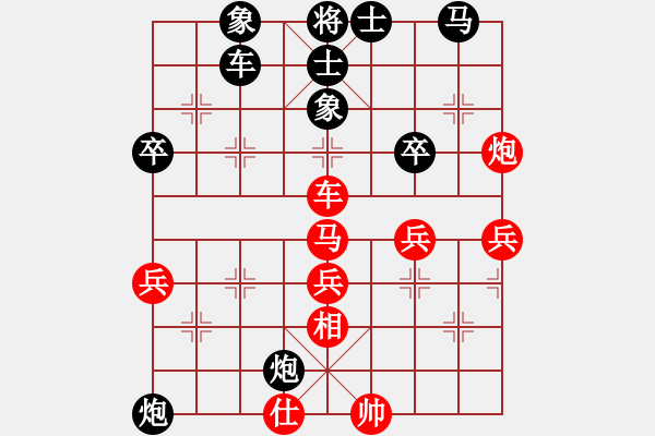 象棋棋譜圖片：噯你捯藋 負(fù) ◤∷安德貝勒∷◥ - 步數(shù)：50 